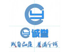 黃山誠譽泵業